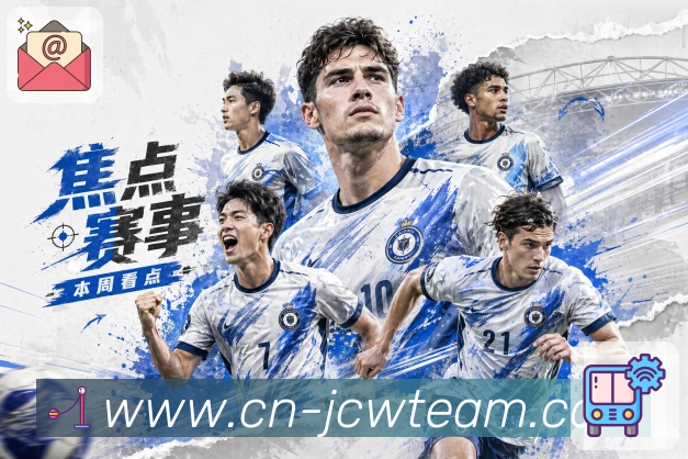 竞彩网 App