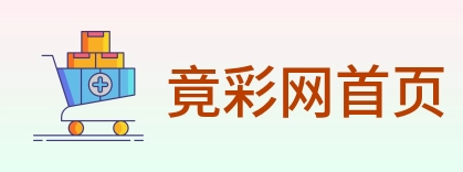 竞彩网 Logo